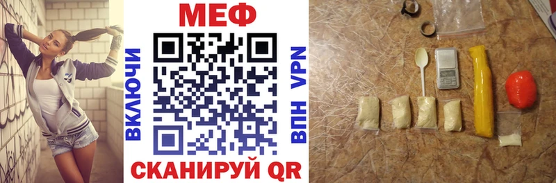 Купить наркоту Вельск Кокаин Псилоцибиновые грибы Меф A-PVP