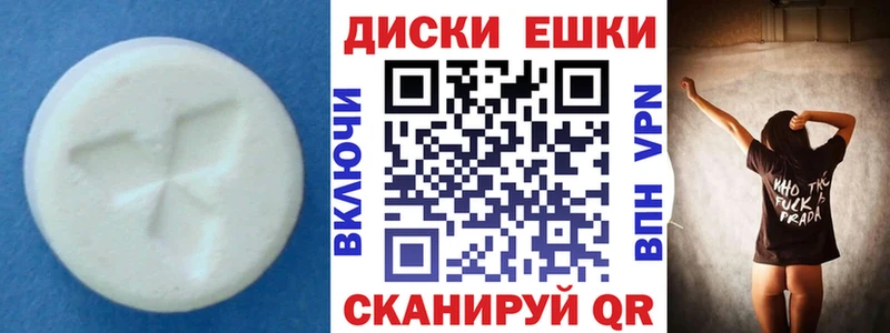 ЭКСТАЗИ TESLA  как найти   Вельск 