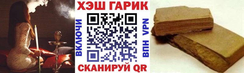 ГАШ ice o lator  shop телеграм  Вельск 
