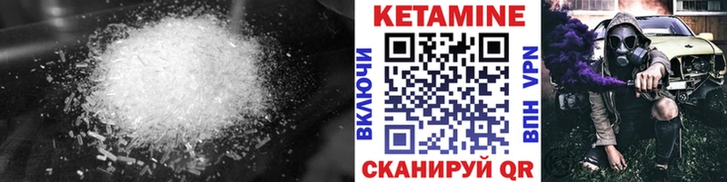 купить   Вельск  Кетамин ketamine 