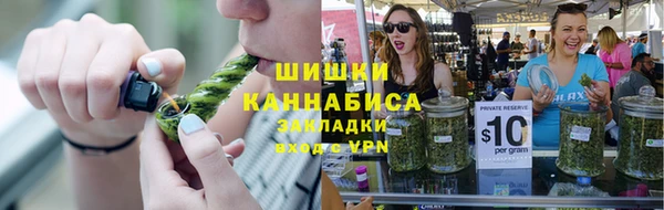 гашишное масло Болотное