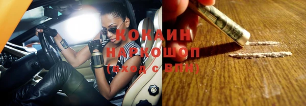 мет Баксан
