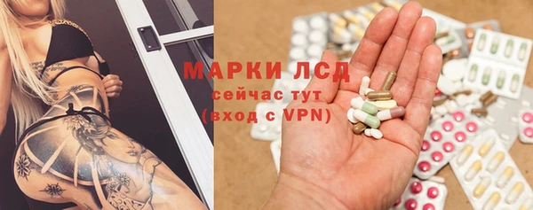 гидра Балабаново