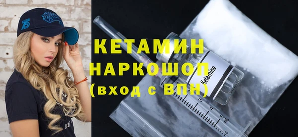 гидра Балабаново