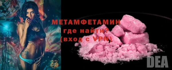 скорость mdpv Балахна