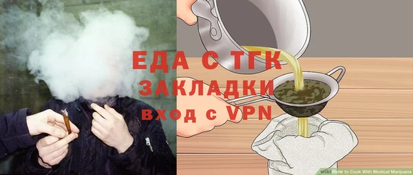 скорость mdpv Балахна
