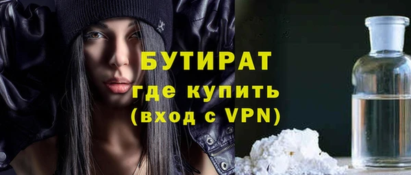 гидра Балабаново