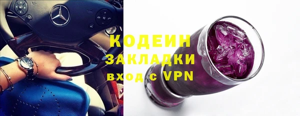 скорость mdpv Балахна