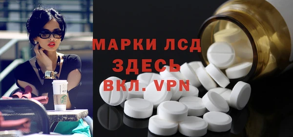 молекула духа Приозерск