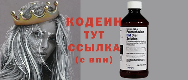 гидра Балабаново