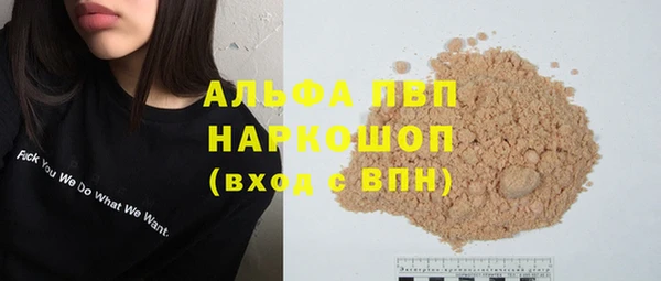 гидра Балабаново