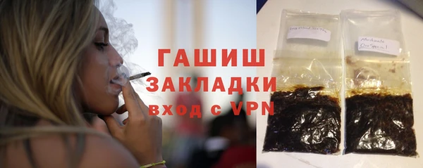 гидра Балабаново