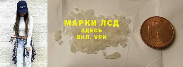гидра Балабаново