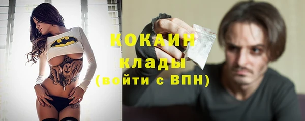 гидра Балабаново