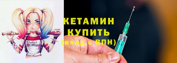гидра Балабаново