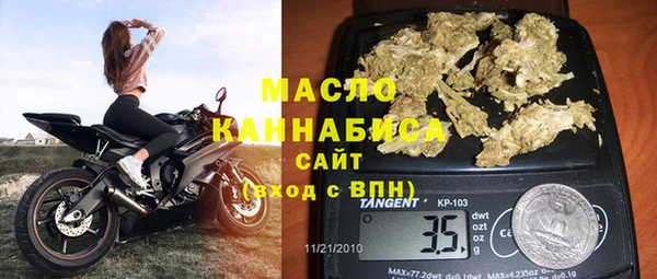 гидра Балабаново