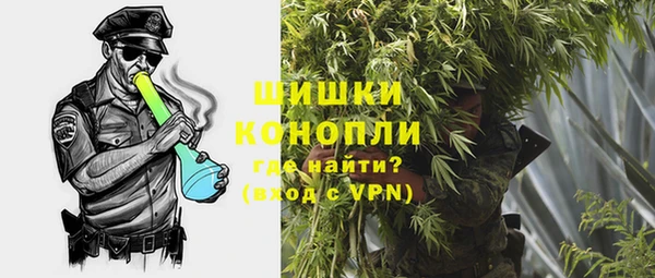 каннабис Болохово