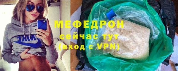 скорость mdpv Балахна