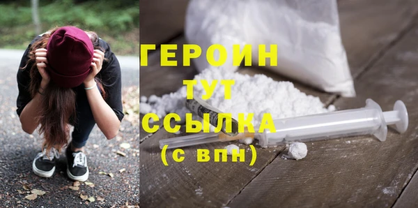 скорость mdpv Балахна