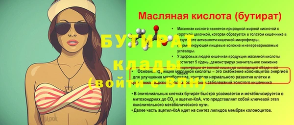 гидра Балабаново