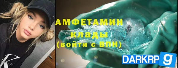 мет Баксан