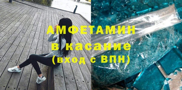 2c-b Протвино