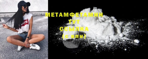 мет Баксан