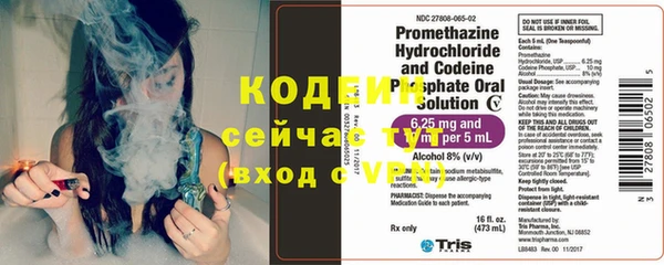 альфа пвп VHQ Болхов