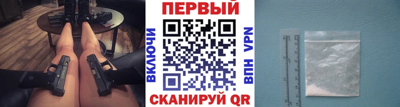 Первитин кристалл  Вельск 