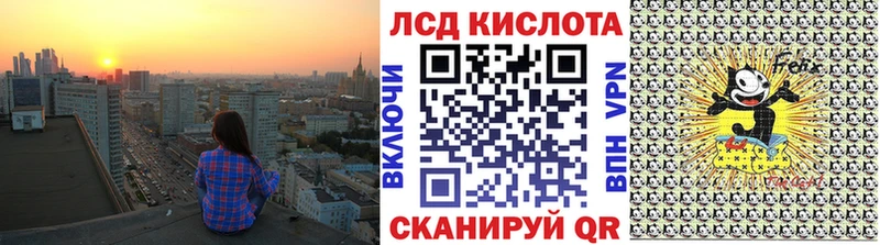 наркотики  Вельск  Марки 25I-NBOMe 1,8мг 